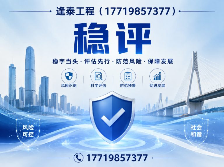 新郑市17719857377展示图