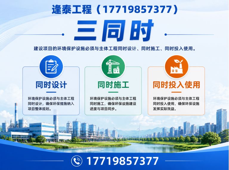 新郑市环评展示图